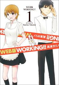 Working!! Cat Group
