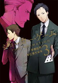 Vol. 3