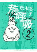 2권