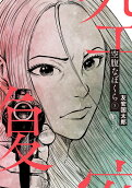 Vol. 5