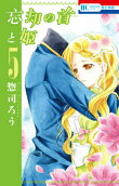 Vol. 5