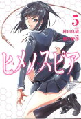 Vol. 5