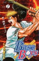Base Boys