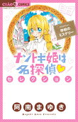 Vol. 1