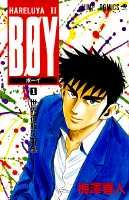 BOY