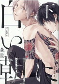 2권