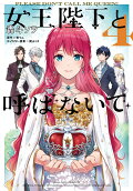 Vol. 4