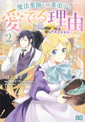 Vol. 2