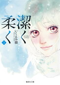 1권