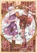 Vol. 4