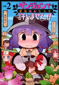 2권