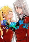 Vol. 14