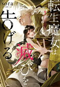 Vol. 9