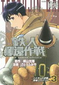 Vol. 3
