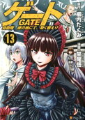 Vol. 13