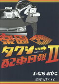 2권