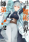 2권
