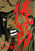 Vol. 6