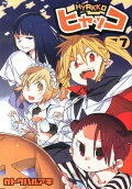 7권