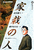 6권