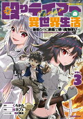 3권