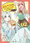 2권