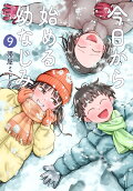 Vol. 9