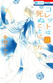 Vol. 11