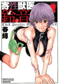 7권