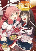 Vol. 16