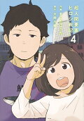 4권