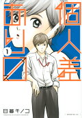 Vol. 1