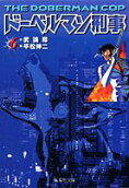 Vol. 6