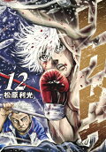 Vol. 12