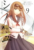 Vol. 9