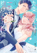 Vol. 5