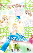 Vol. 19