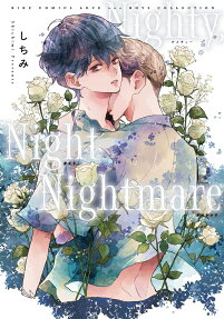 Nighty, Night Nightmare