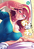 Vol. 6