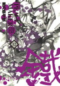 Vol. 12