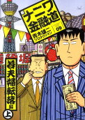 Vol. 9
