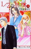 Vol. 9