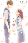 Vol. 9
