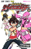 4권