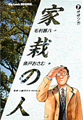 7권