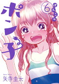 6권