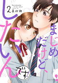 2권