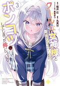 Vol. 3