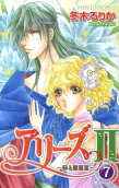 Vol. 7