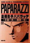6권